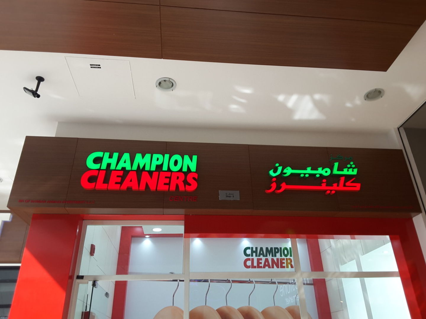 HiDubai-business-champion-cleaners-home-laundry-al-hebiah-3-dubai-2