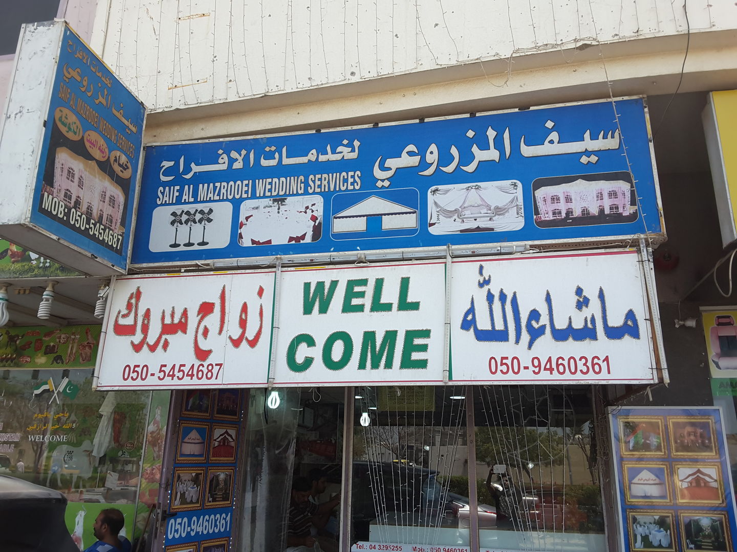 HiDubai-business-saif-al-mazrooei-wedding-services-leisure-culture-events-festivals-al-satwa-dubai-2