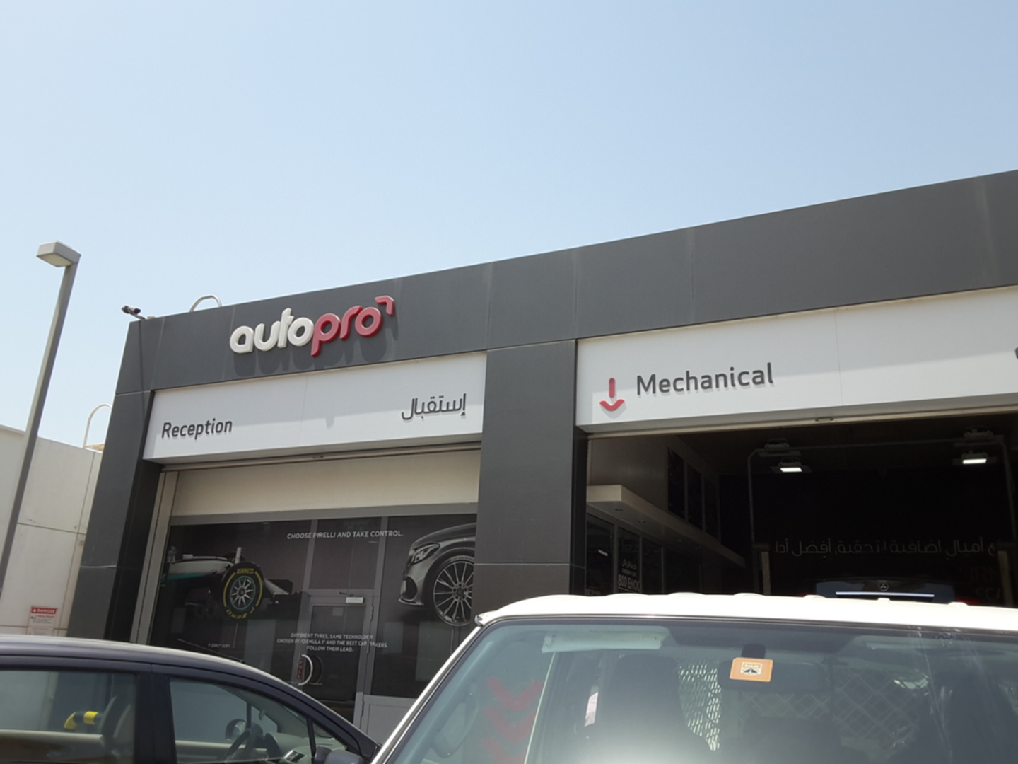 HiDubai-business-auto-pro-transport-vehicle-services-car-assistance-repair-al-warqaa-2-dubai-2