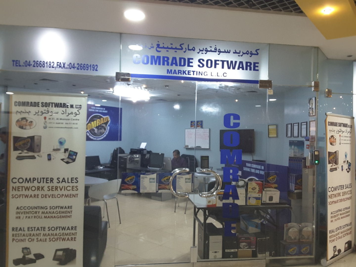 HiDubai-business-comrade-software-marketing-media-marketing-it-it-telecommunication-hor-al-anz-east-dubai-2