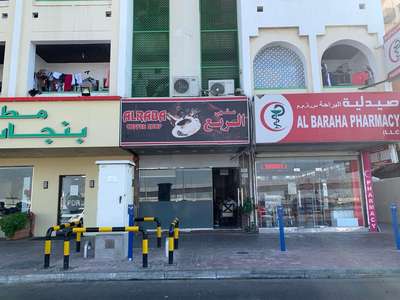 Shop Doctor Raba Al Raba Coffee Shop(Coffee Shops) in Al Baraha, Dubai - HiDubai