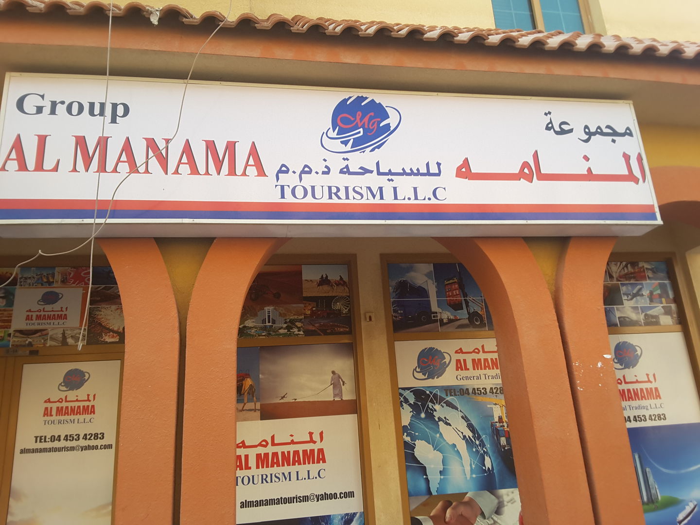 HiDubai-business-al-manama-tourism-hotels-tourism-travel-ticketing-agencies-international-city-warsan-1-dubai-2