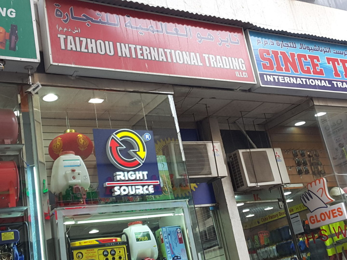 HiDubai-business-taizhou-international-trading-b2b-services-distributors-wholesalers-naif-dubai-2