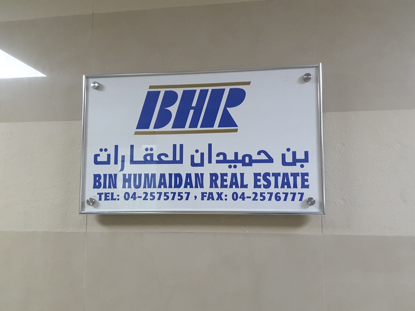 HiDubai-business-bin-humaidan-real-estate-housing-real-estate-real-estate-agencies-al-nahda-2-dubai-2