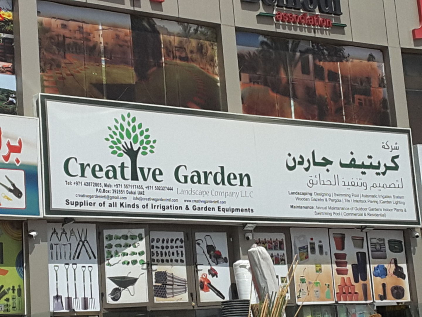 HiDubai-business-creative-garden-landscape-co-home-gardening-landscaping-warsan-3-dubai