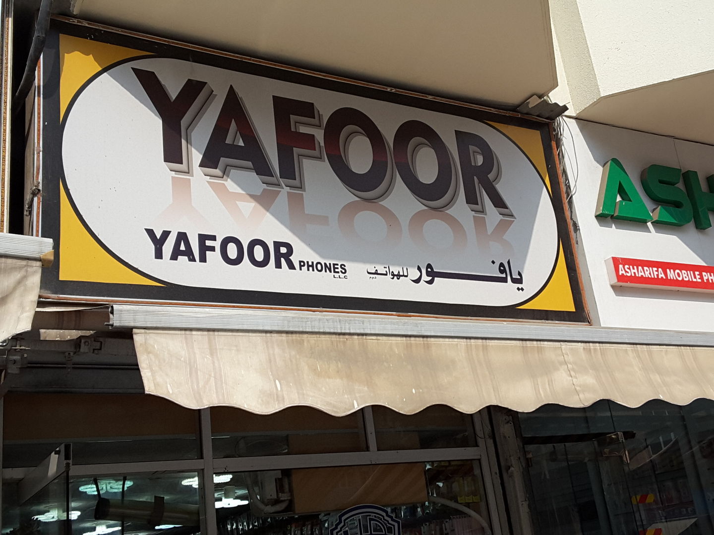 HiDubai-business-yafoor-phones-b2b-services-distributors-wholesalers-al-murar-dubai-2