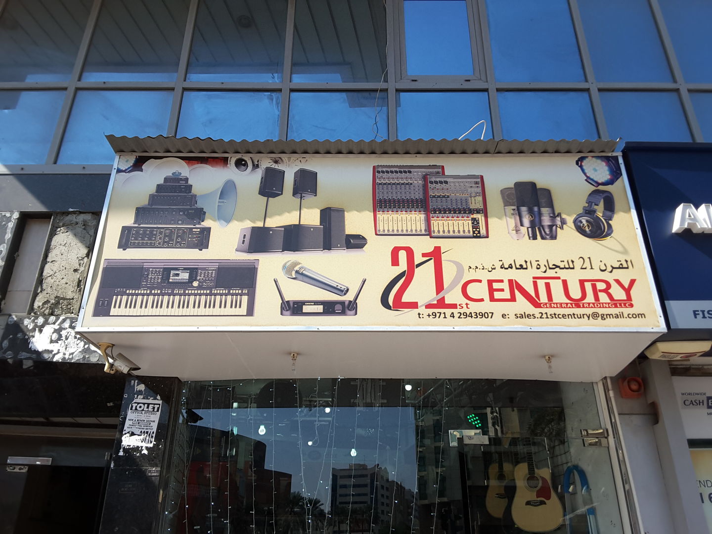 HiDubai-business-21st-century-shopping-consumer-electronics-naif-dubai