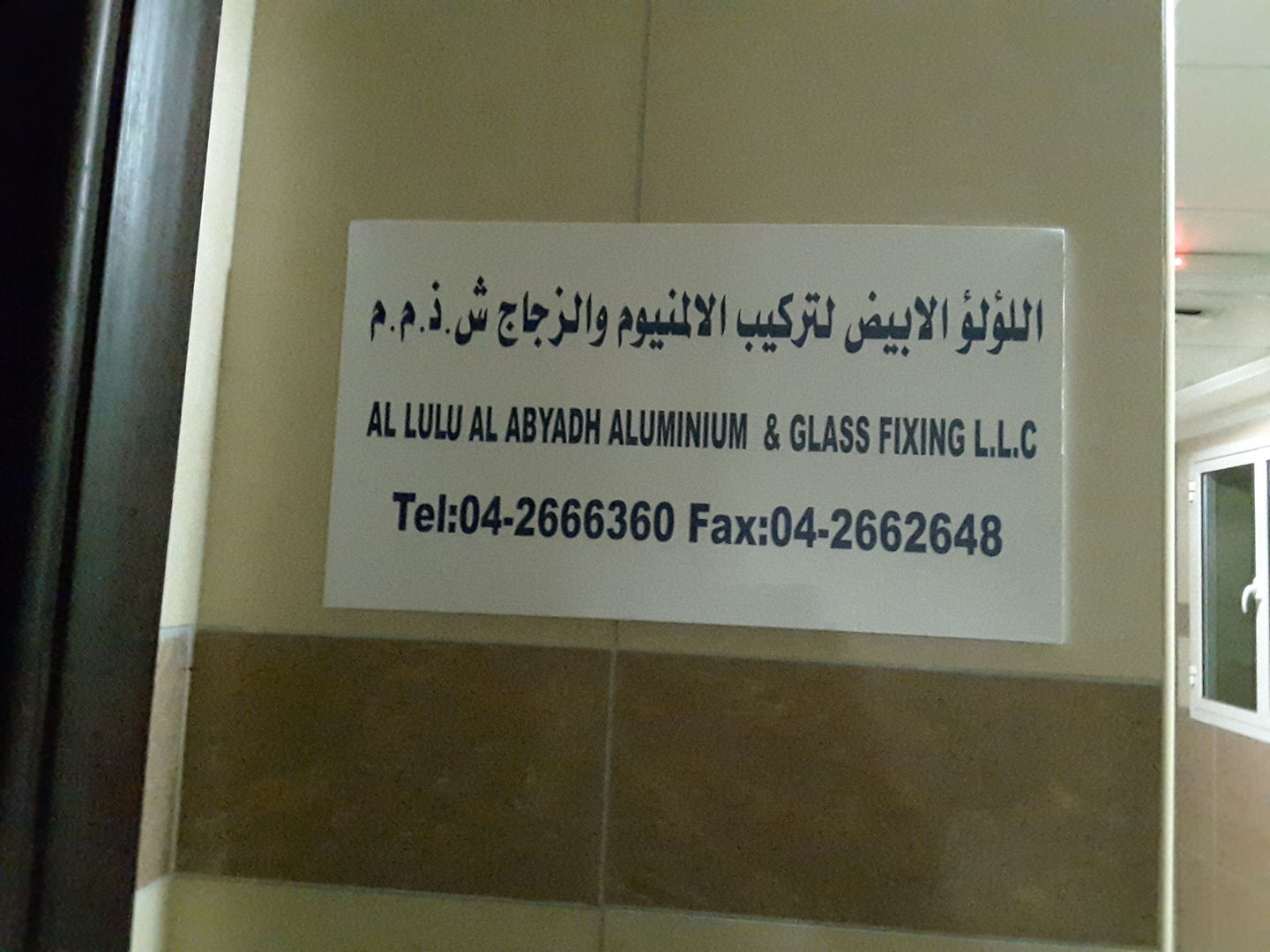 HiDubai-business-al-lulu-al-abyadh-aluminium-glass-fixing-home-handyman-maintenance-services-hor-al-anz-east-dubai-2
