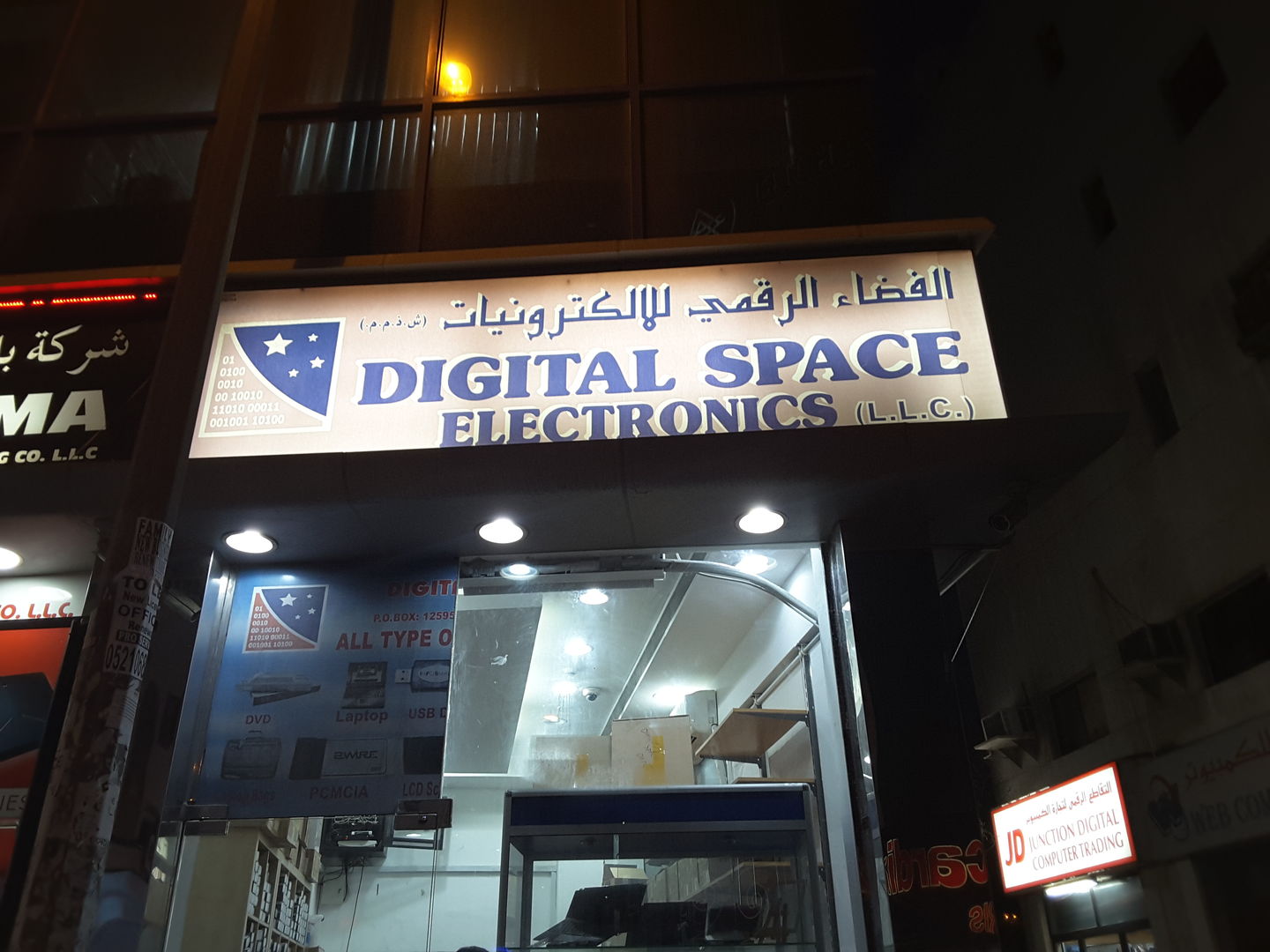 HiDubai-business-digital-space-electronics-b2b-services-distributors-wholesalers-meena-bazar-al-souq-al-kabeer-dubai