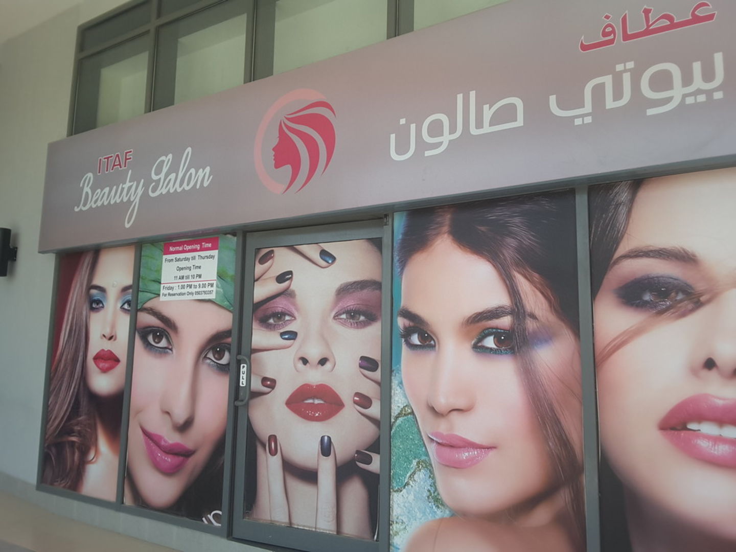 HiDubai-business-itaf-beauty-salon-beauty-wellness-health-beauty-salons-business-bay-dubai-2