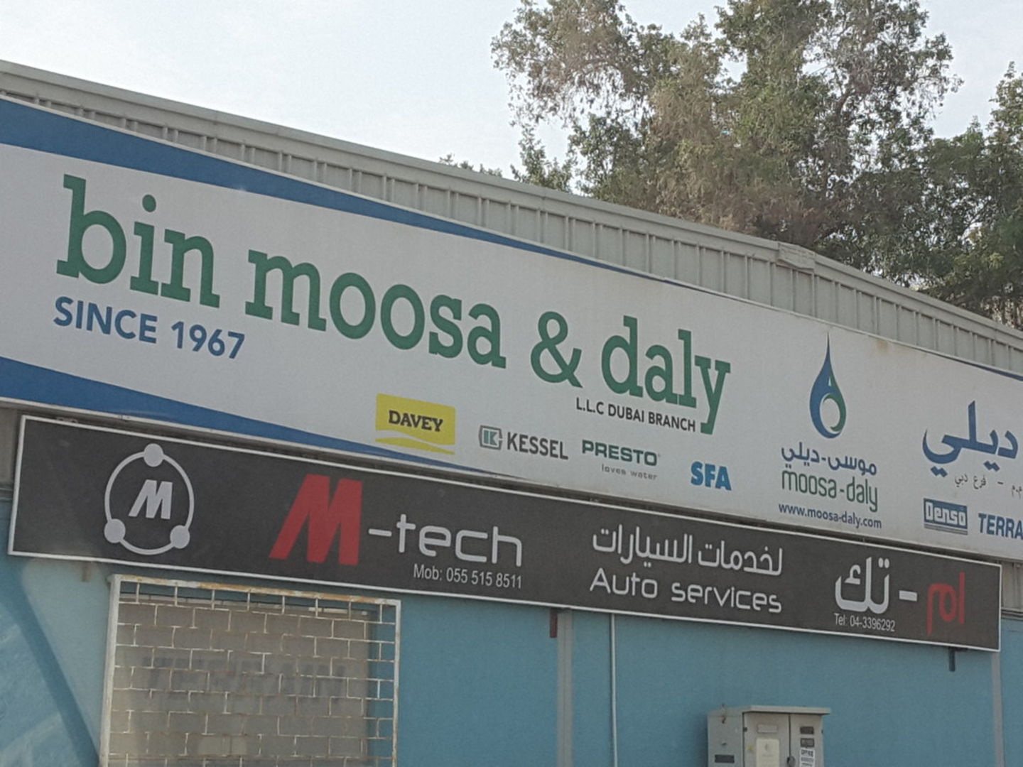 HiDubai-business-m-tech-auto-services-transport-vehicle-services-car-assistance-repair-al-quoz-industrial-3-dubai-2