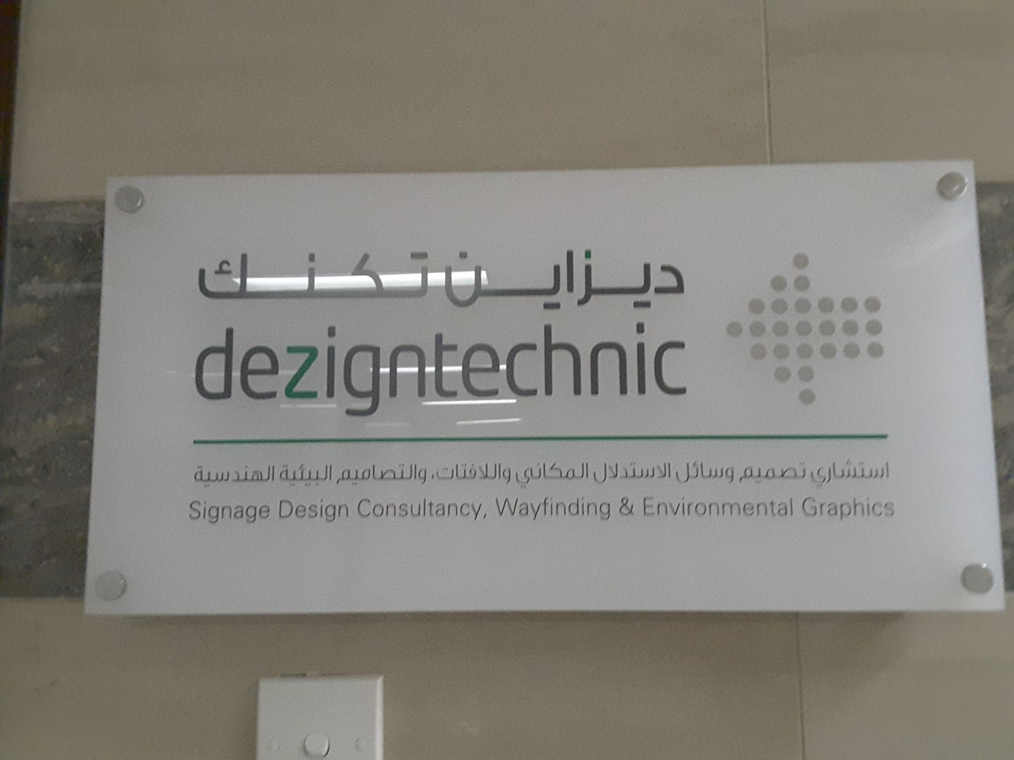 HiDubai-business-dezign-technic-media-marketing-it-design-advertising-agency-al-qusais-industrial-2-dubai-2