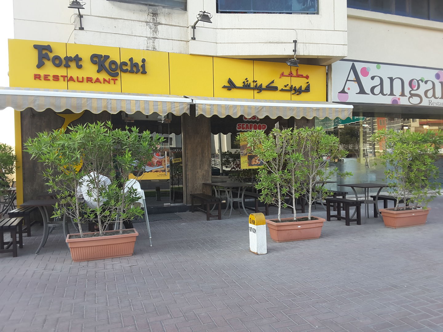 HiDubai-business-fort-kochi-restaurant-food-beverage-restaurants-bars-al-qusais-industrial-1-dubai-2