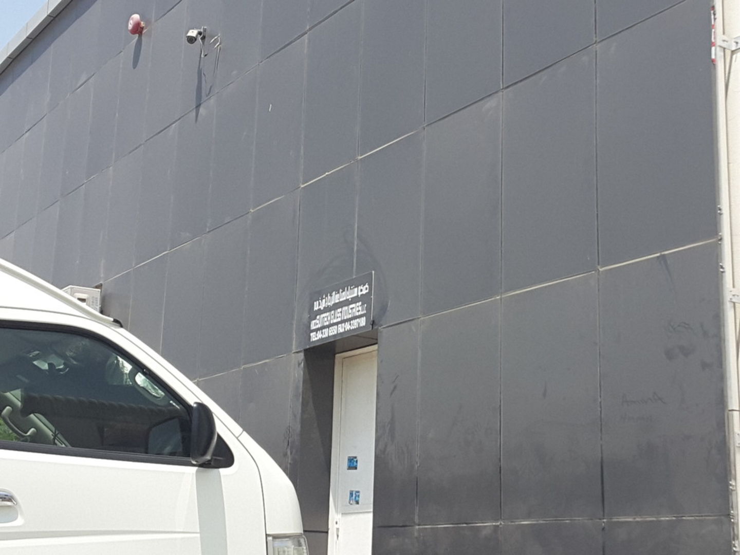 HiDubai-business-kmco-suntech-aluminium-glass-construction-heavy-industries-chemical-metal-companies-al-quoz-industrial-4-dubai-2