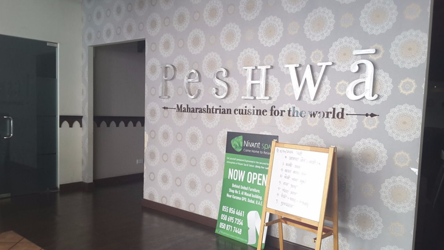 HiDubai-business-peshwa-restaurant-food-beverage-restaurants-bars-al-karama-dubai-2