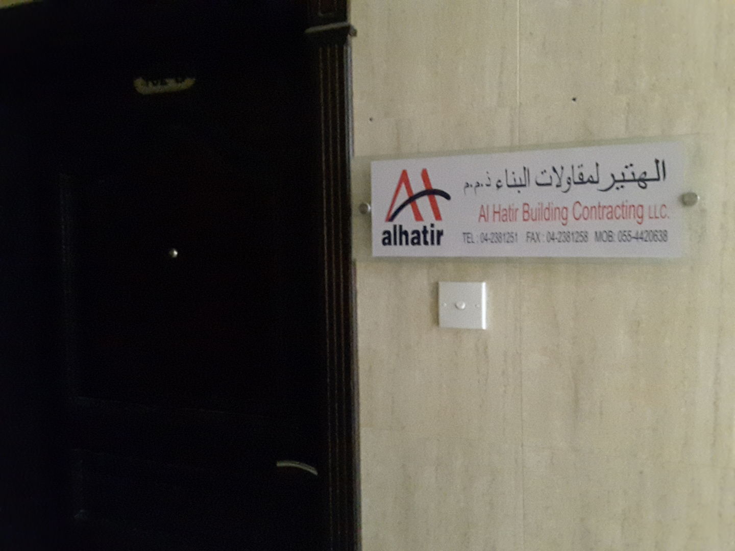 HiDubai-business-alhatir-building-contracting-construction-heavy-industries-construction-renovation-al-mamzar-dubai-2