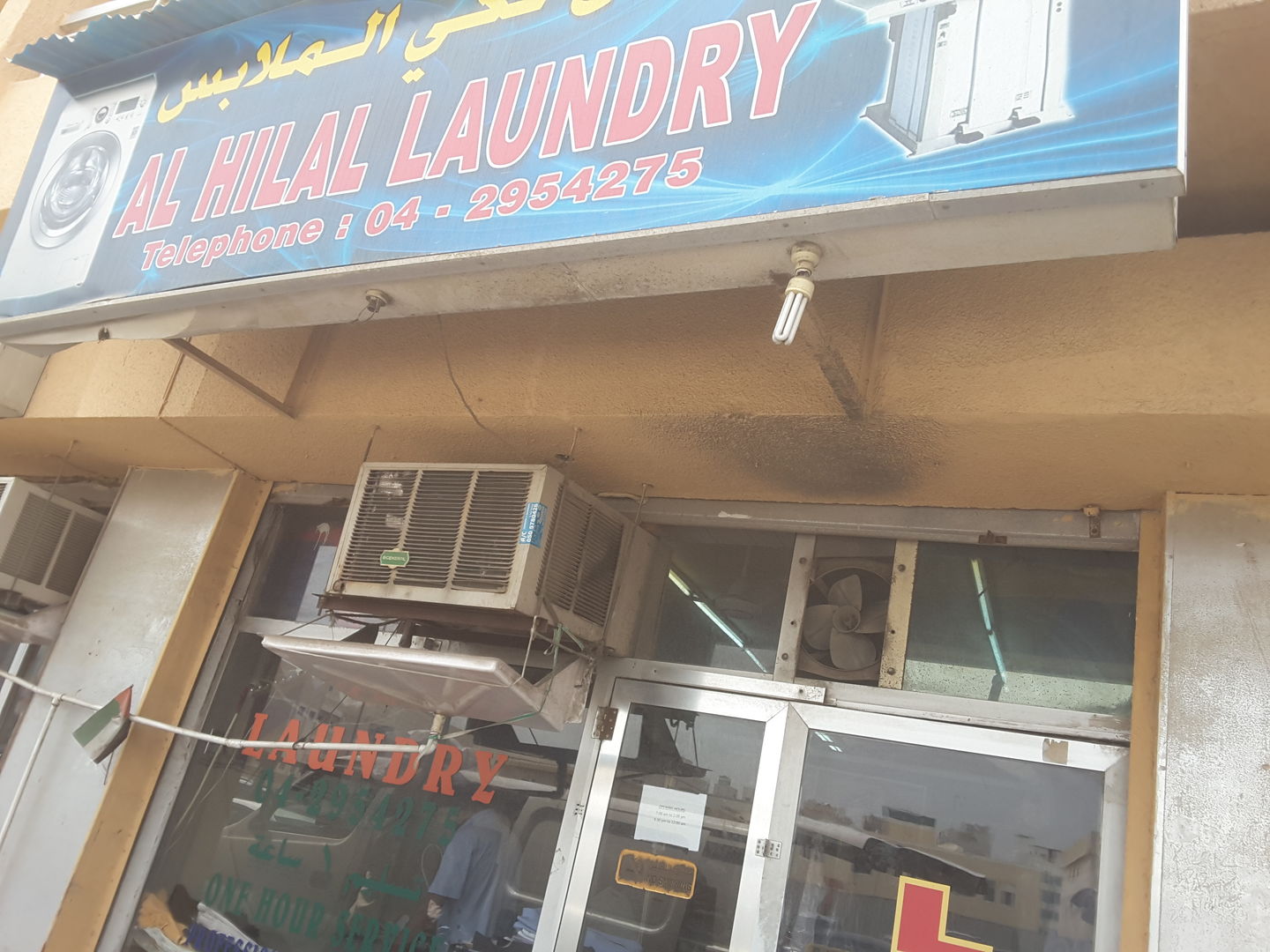 HiDubai-business-al-hilal-laundry-home-laundry-port-saeed-dubai-2