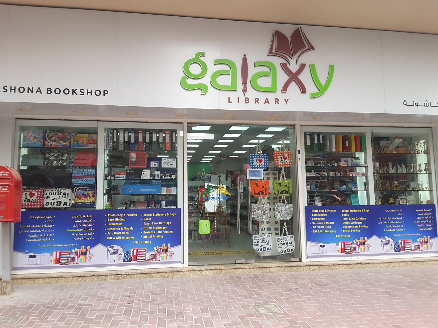 HiDubai-business-cashona-book-shop-shopping-hobby-shops-al-barsha-1-dubai-2