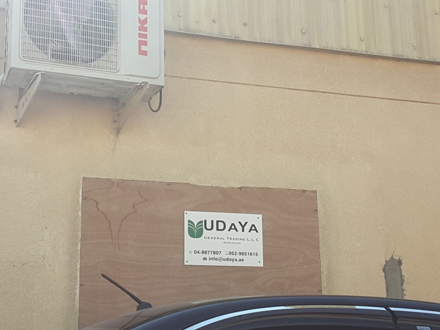 HiDubai-business-udaya-general-trading-b2b-services-distributors-wholesalers-dubai-investment-park-2-dubai-2