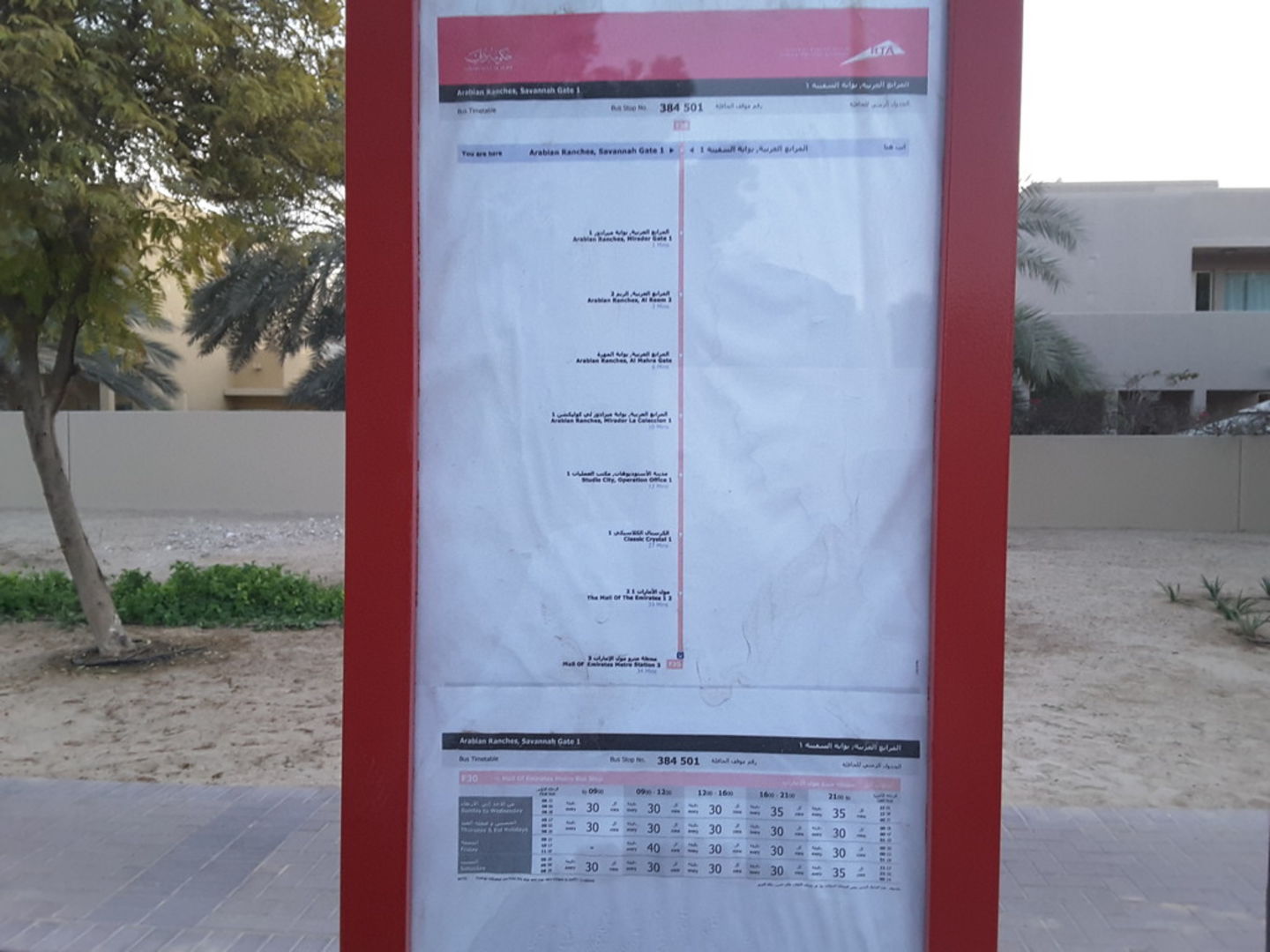 HiDubai-business-arabian-ranches-savannah-gate-1-bus-stop-transport-vehicle-services-public-transport-arabian-ranches-wadi-al-safa-6-dubai-2