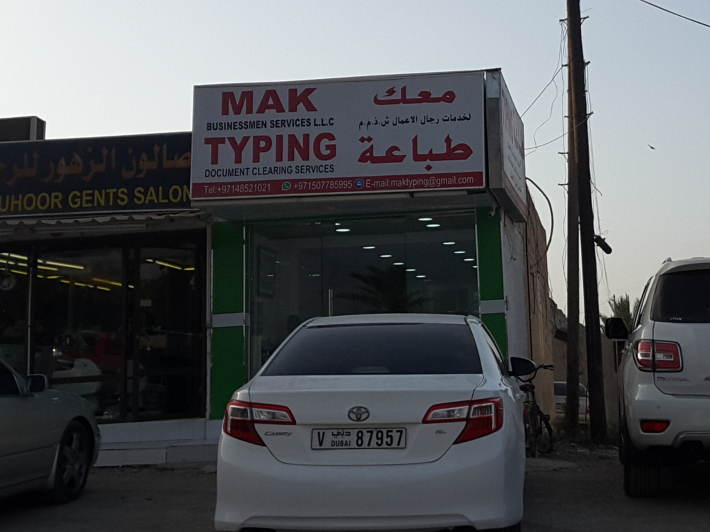 HiDubai-business-mak-businessmen-services-b2b-services-business-setup-and-pros-hatta-dubai