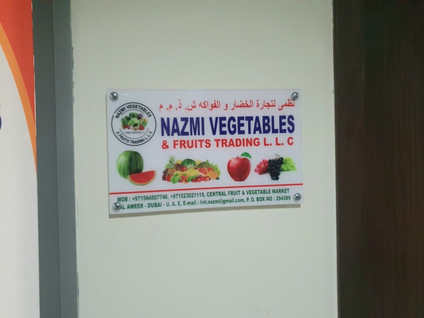 HiDubai-business-nazmi-vegetables-fruits-trading-l-l-c-b2b-services-food-stuff-trading-ras-al-khor-industrial-3-dubai