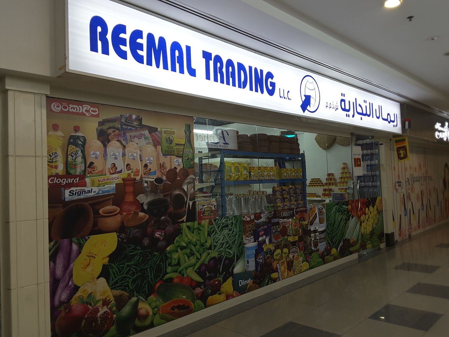 HiDubai-business-reemal-trading-shopping-supermarkets-hypermarkets-grocery-stores-al-raffa-al-raffa-dubai-2