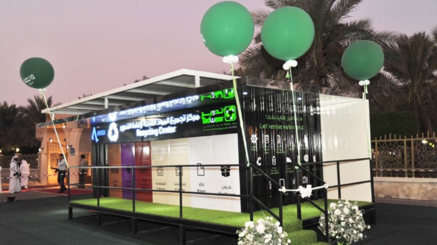 HiDubai-business-averda-recycling-center-construction-heavy-industries-waste-recycling-services-al-khawaneej-1-dubai-1