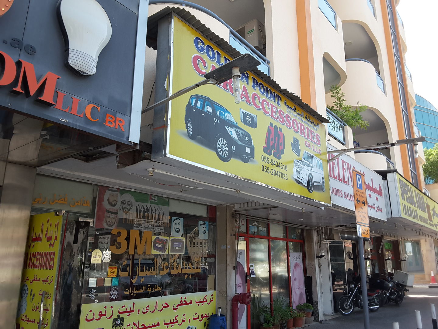 HiDubai-business-golden-point-car-accessories-co-transport-vehicle-services-auto-spare-parts-accessories-al-hudaiba-dubai-2