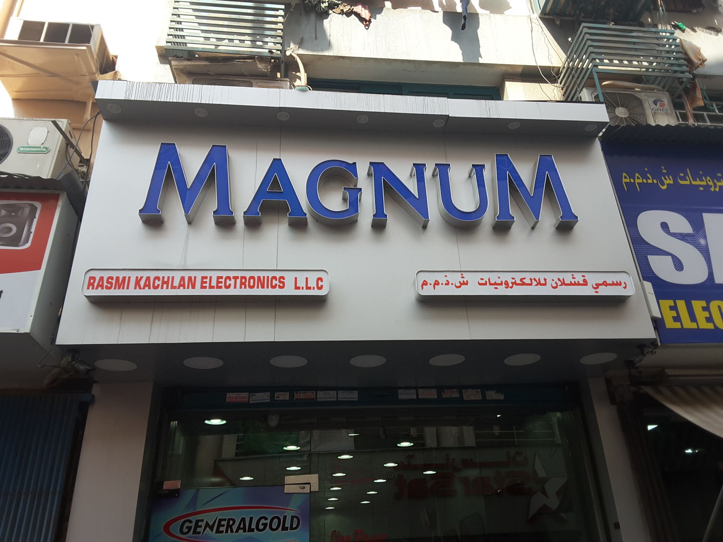 HiDubai-business-rasmi-kachlan-electronics-b2b-services-distributors-wholesalers-naif-dubai-4