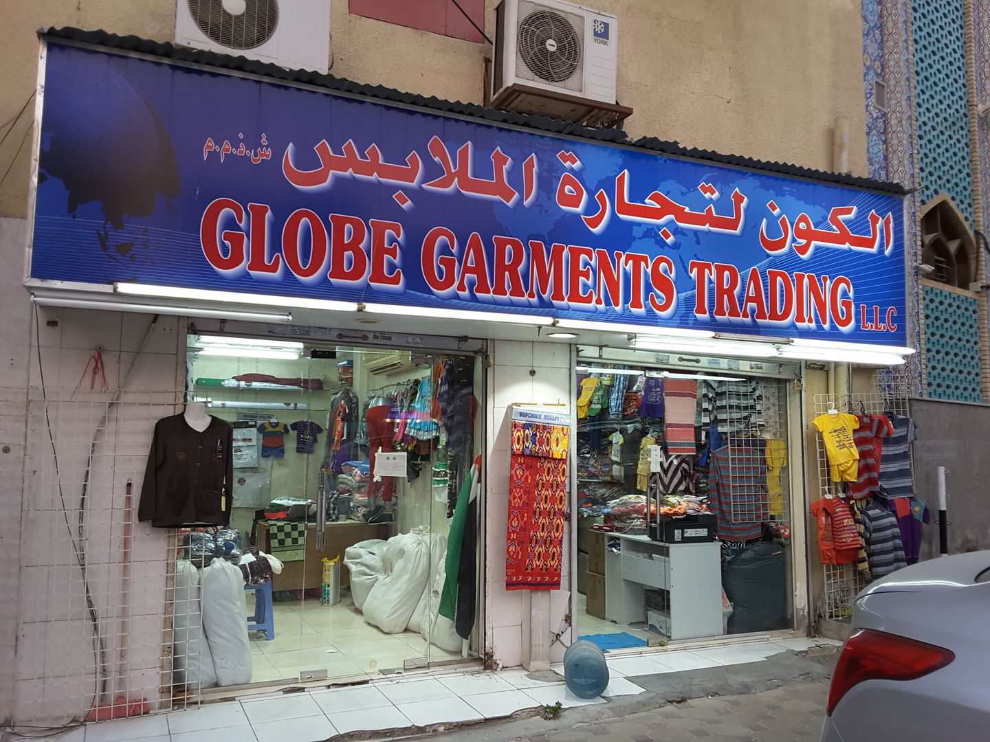 HiDubai-business-globe-garments-trading-shopping-apparel-al-fahidi-al-souq-al-kabeer-dubai