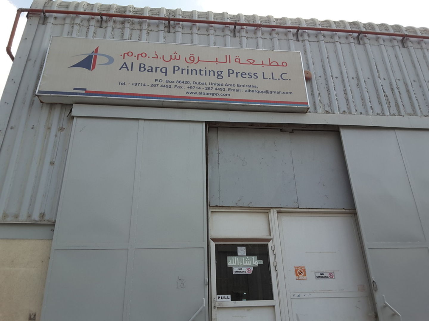 HiDubai-business-al-barq-printing-press-new-economy-3d-printing-al-qusais-industrial-1-dubai