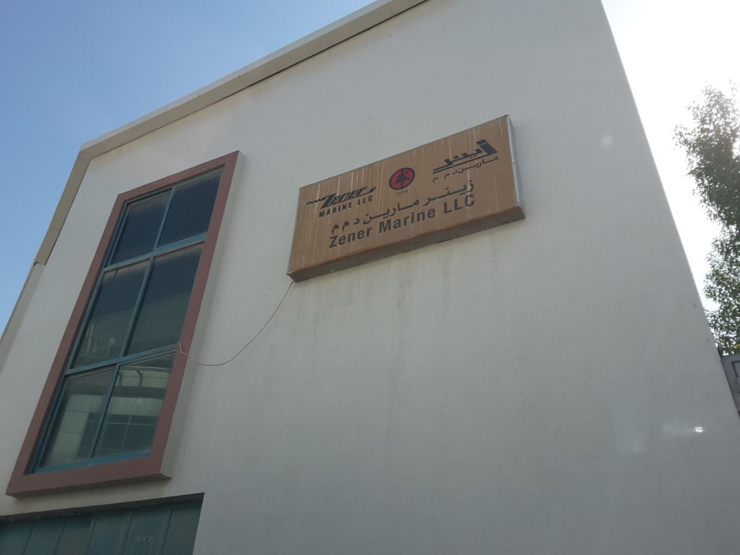Zener Marine(Distributors & Wholesalers) in Al Khabaisi, Dubai HiDubai