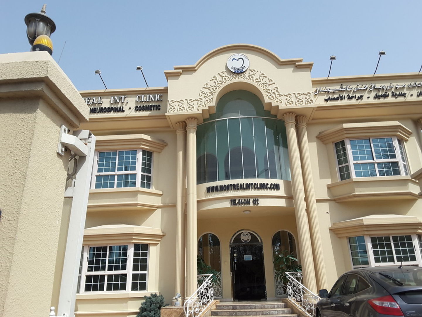 HiDubai-business-montreal-international-clinics-beauty-wellness-health-hospitals-clinics-jumeirah-2-dubai-2