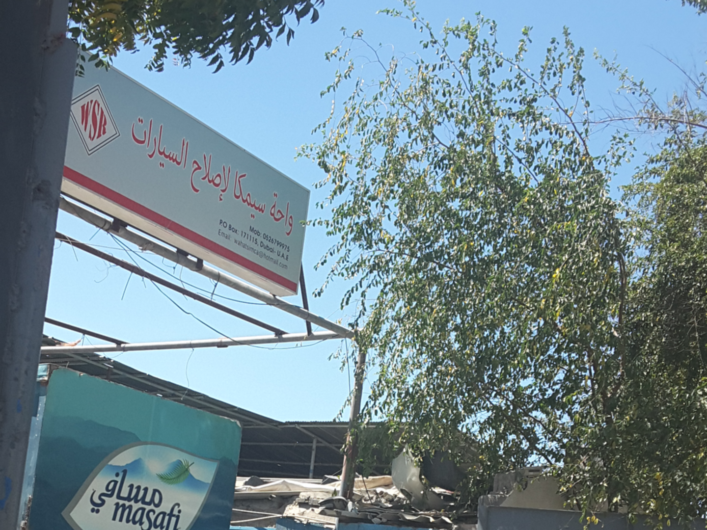 HiDubai-business-wahat-simca-auto-repairing-transport-vehicle-services-car-assistance-repair-umm-ramool-dubai-2