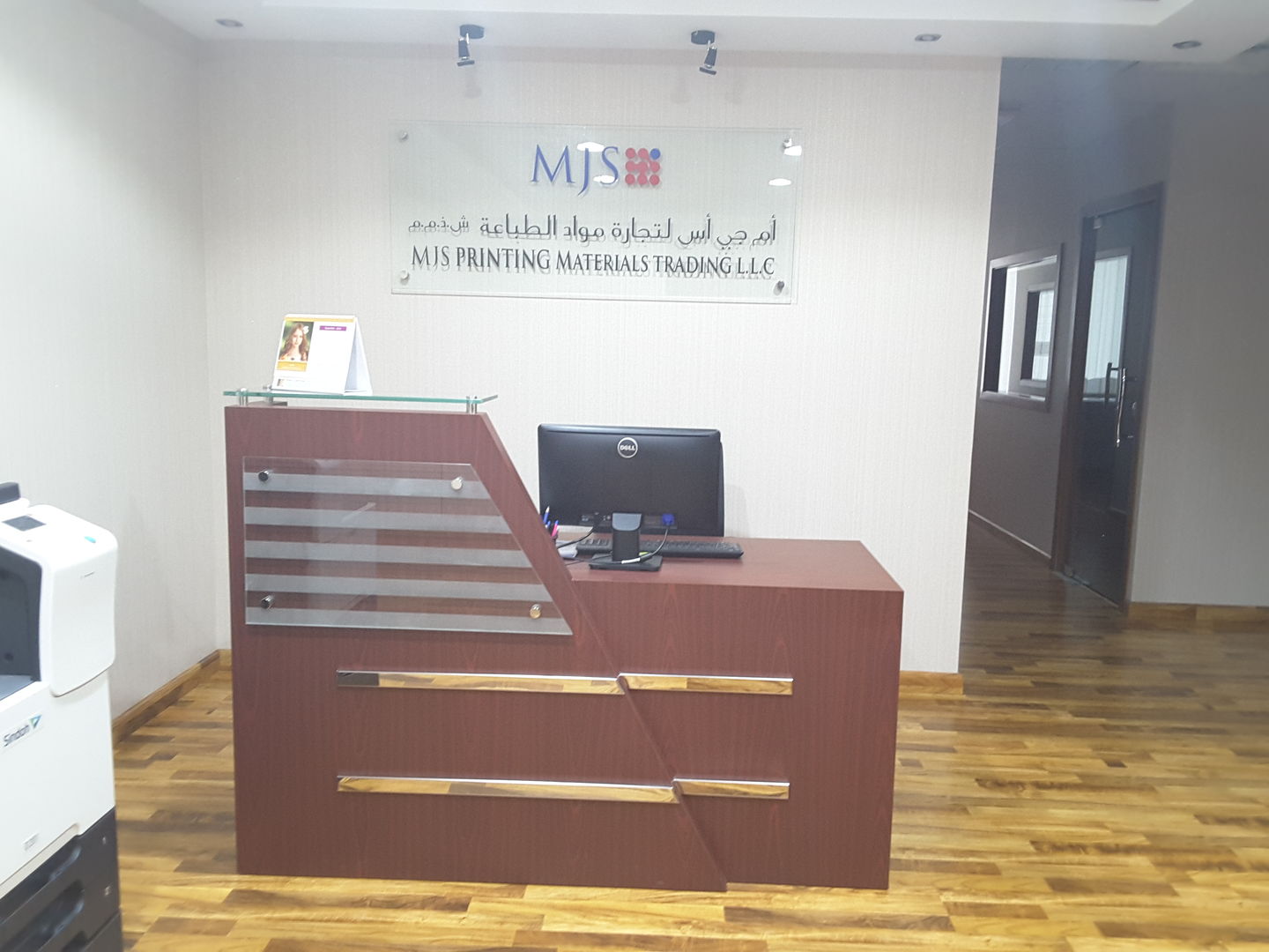 M J S Printing Materials Trading(Office Supplies & Stationery) in Hor