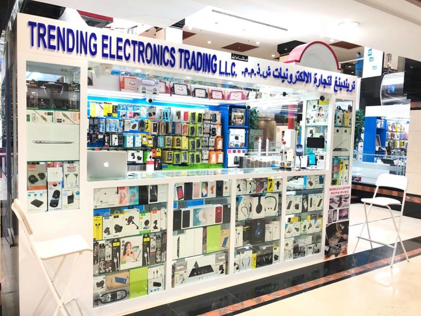 HiDubai-business-trending-electronics-trading-shopping-consumer-electronics-mankhool-dubai