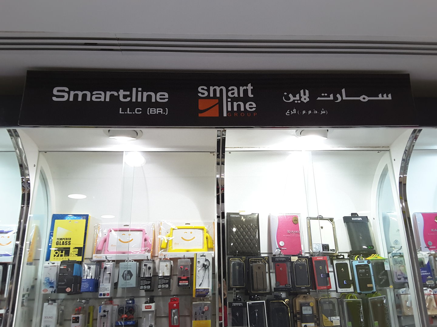 HiDubai-business-smartline-shopping-consumer-electronics-al-manara-dubai-2