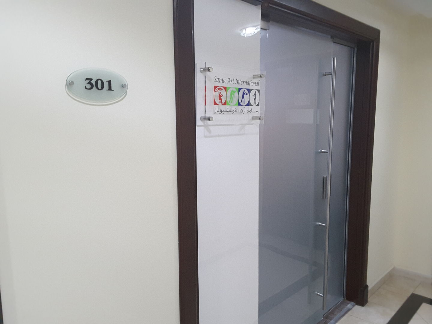 HiDubai-business-sama-art-international-media-marketing-it-media-publishing-dubai-media-city-al-sufouh-2-dubai-3