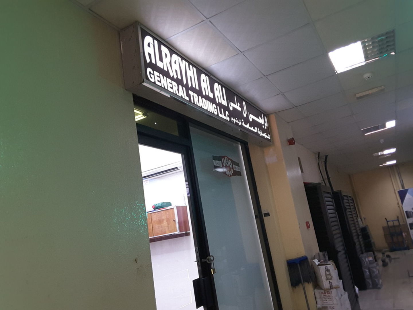 HiDubai-business-alrayhi-al-ali-general-trading-b2b-services-distributors-wholesalers-naif-dubai-2