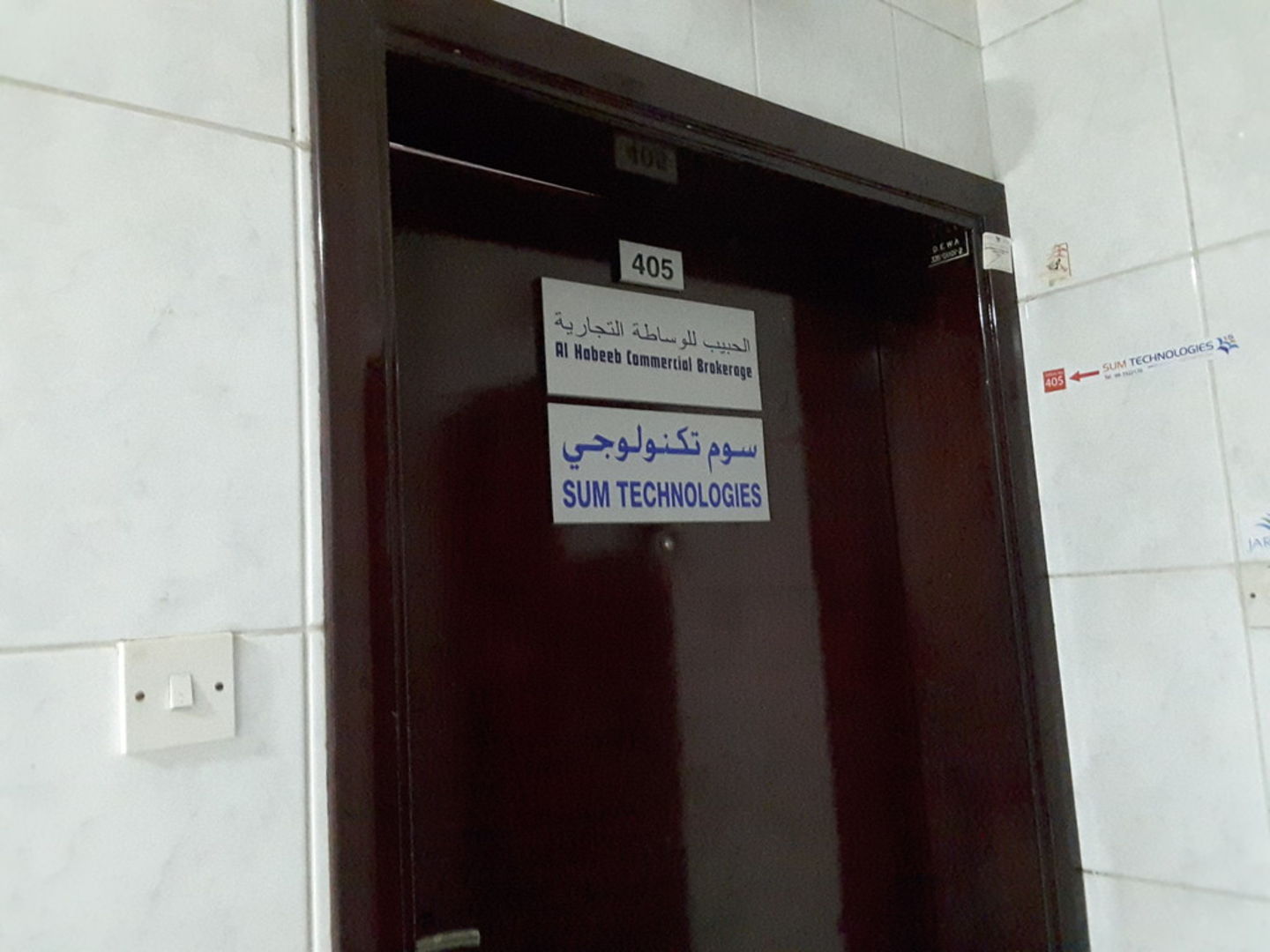 HiDubai-business-sum-technologies-media-marketing-it-design-advertising-agency-trade-centre-1-dubai