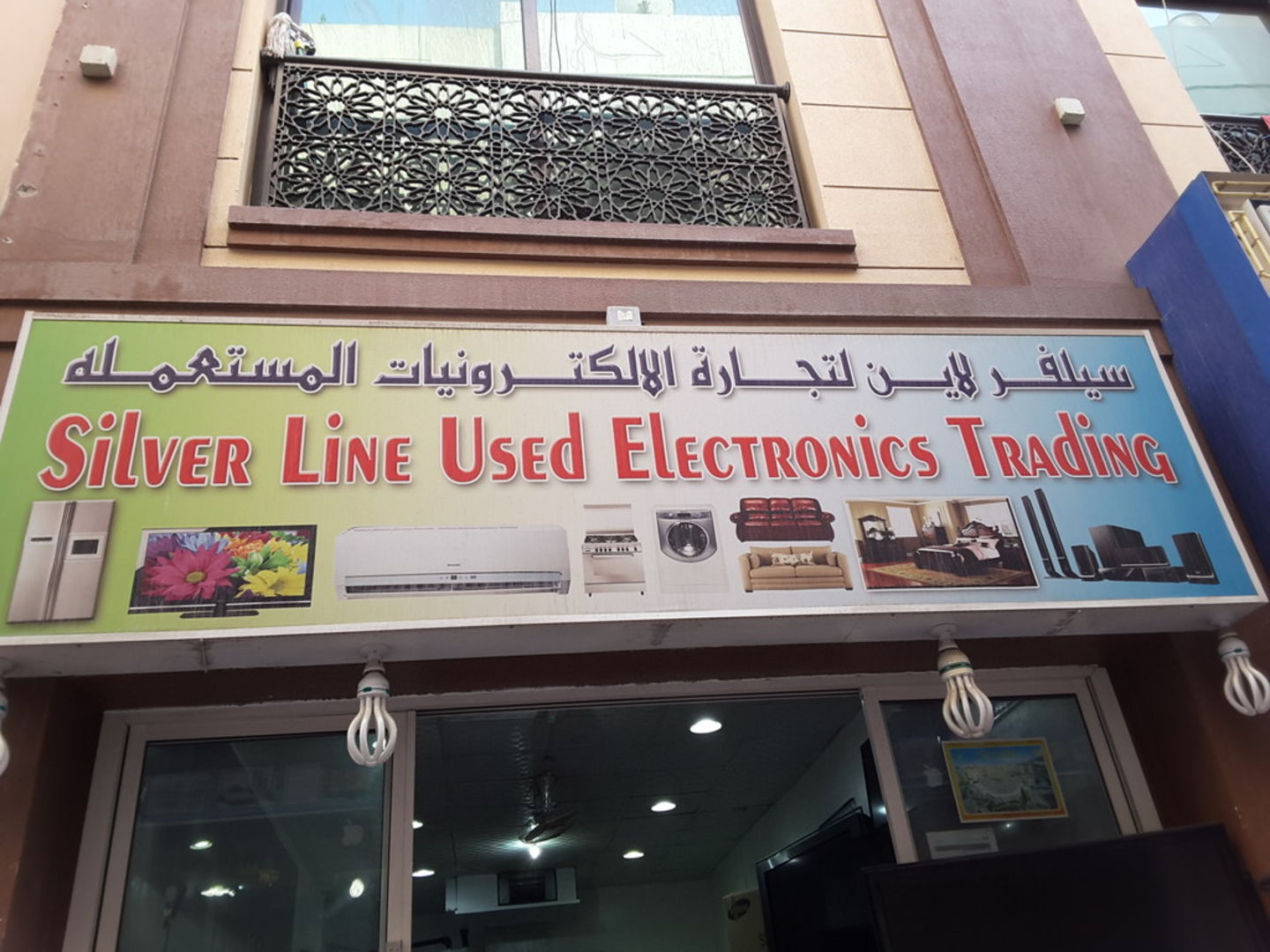 HiDubai-business-silver-line-used-electronics-trading-shopping-consumer-electronics-naif-dubai-2