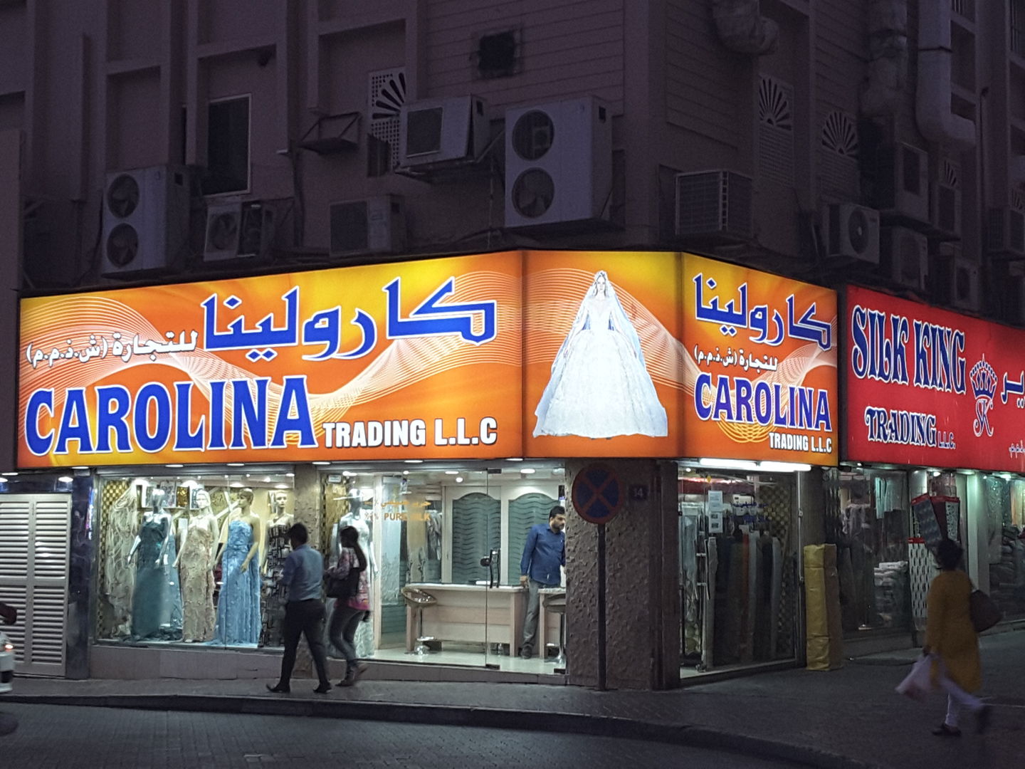 HiDubai-business-carolina-trading-b2b-services-distributors-wholesalers-al-fahidi-al-souq-al-kabeer-dubai-2