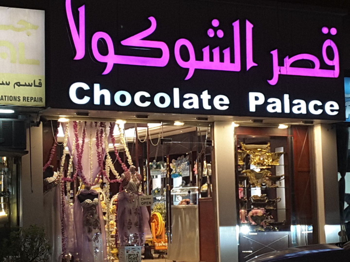 HiDubai-business-chocolate-palace-food-beverage-bakeries-desserts-sweets-al-qusais-2-dubai-5