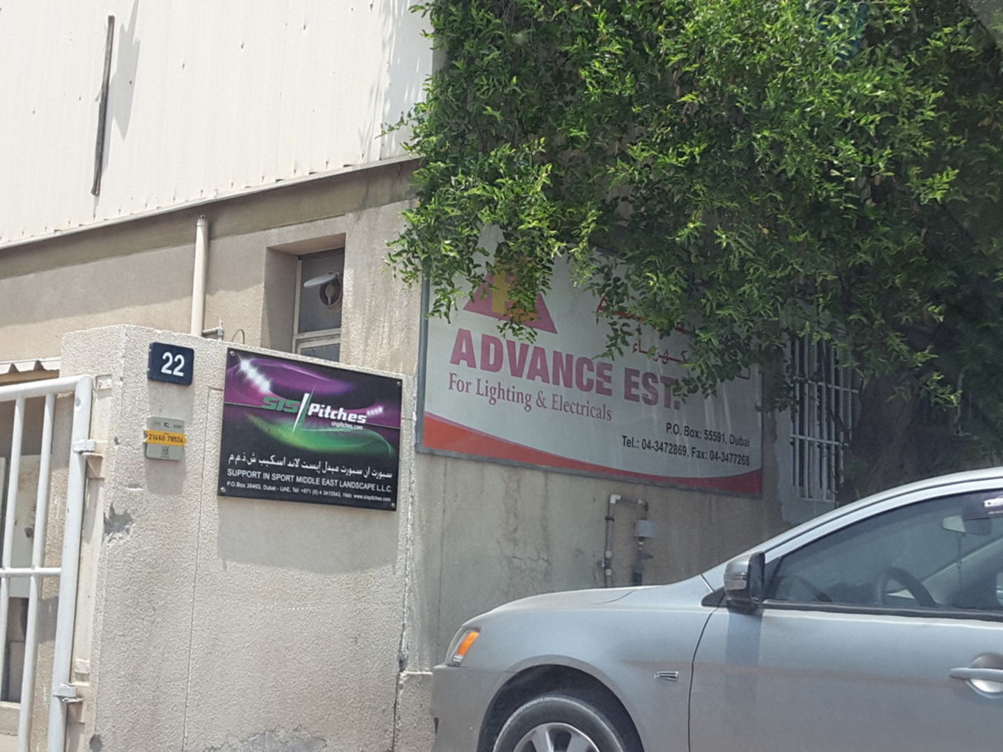 HiDubai-business-advance-est-for-lighting-electricals-home-hardware-fittings-al-quoz-industrial-4-dubai-2