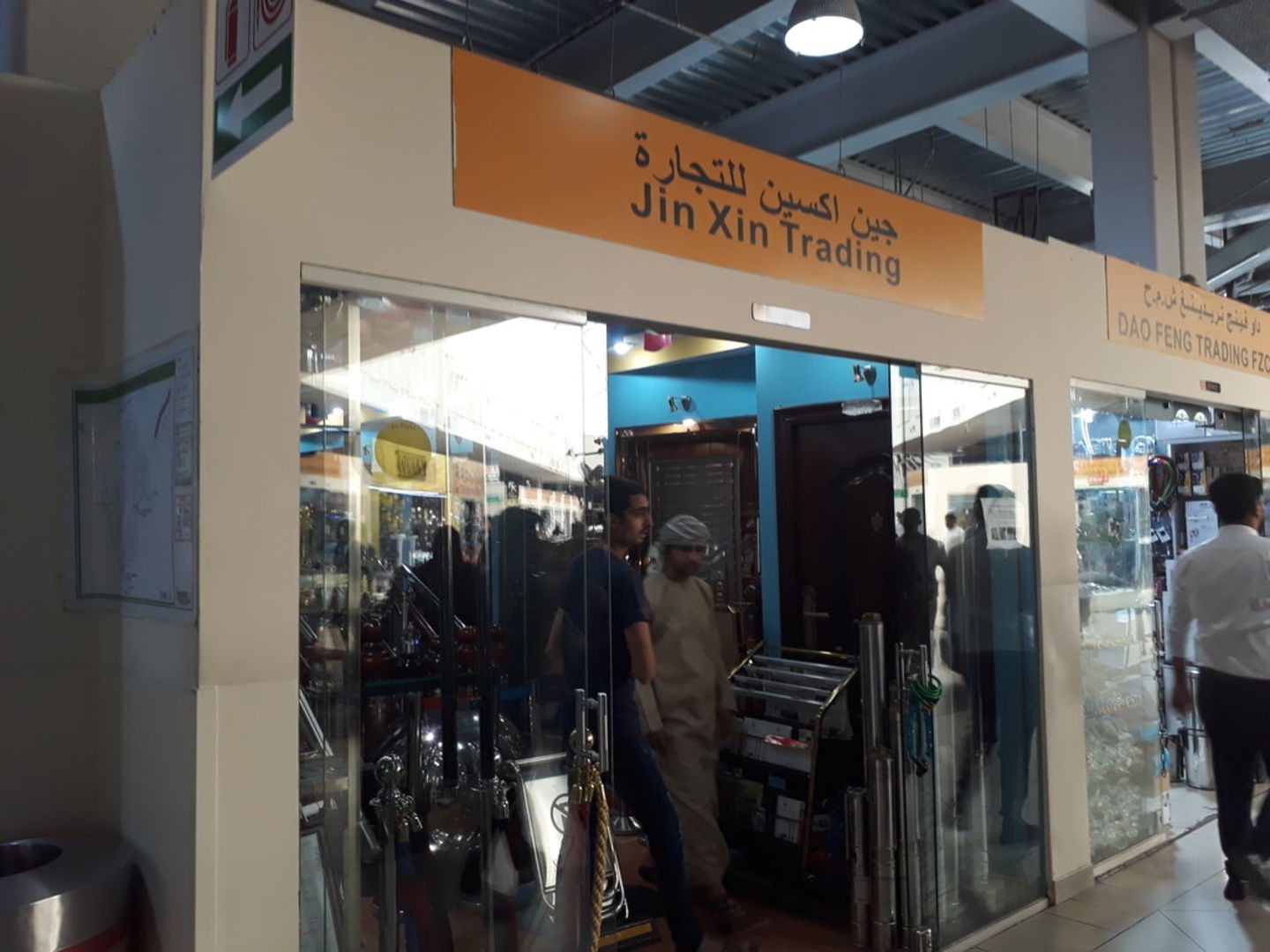 HiDubai-business-jin-xin-trading-home-hardware-fittings-international-city-warsan-1-dubai-2