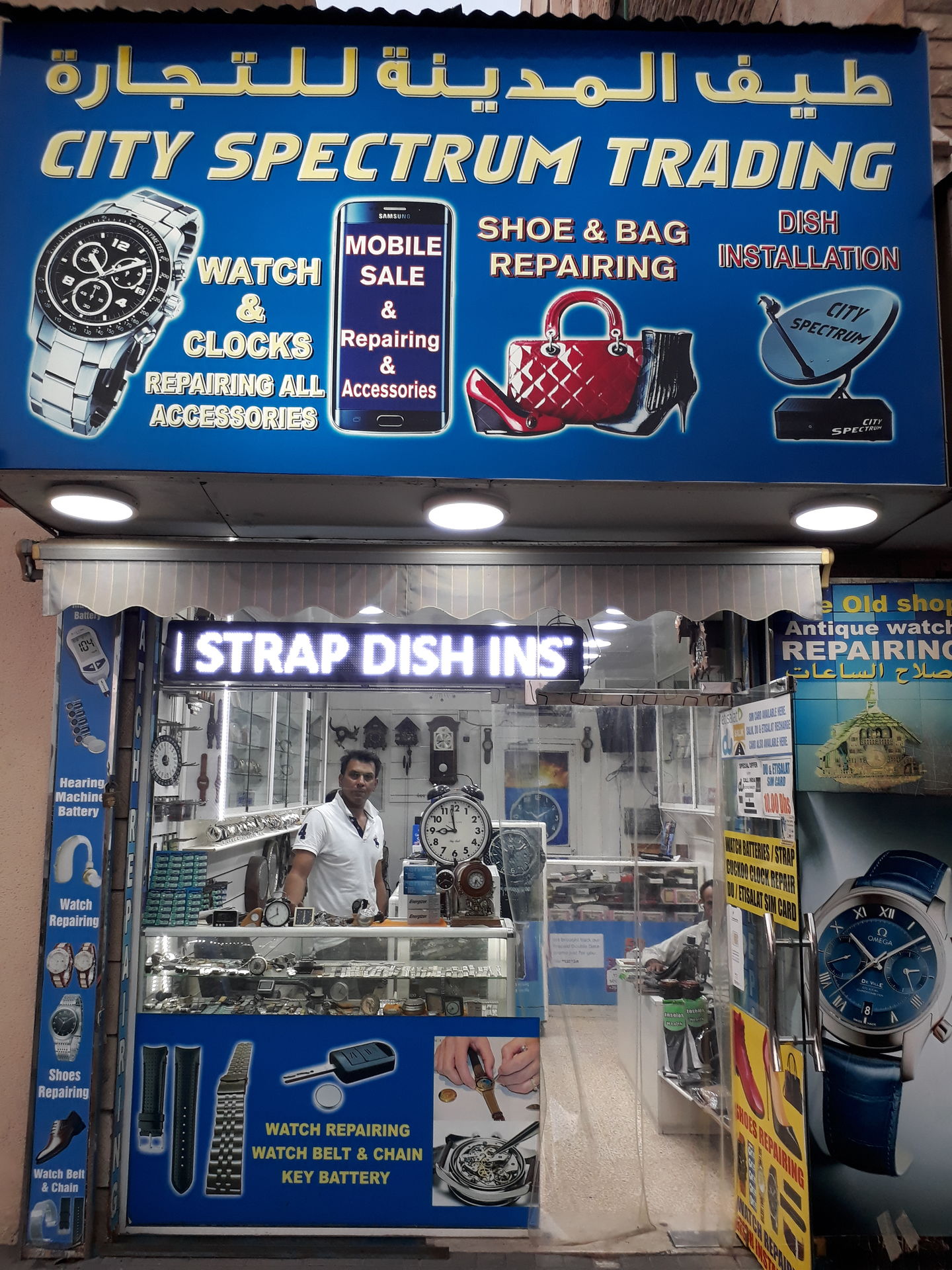 HiDubai-business-city-spectrum-trading-shopping-consumer-electronics-al-karama-dubai-2