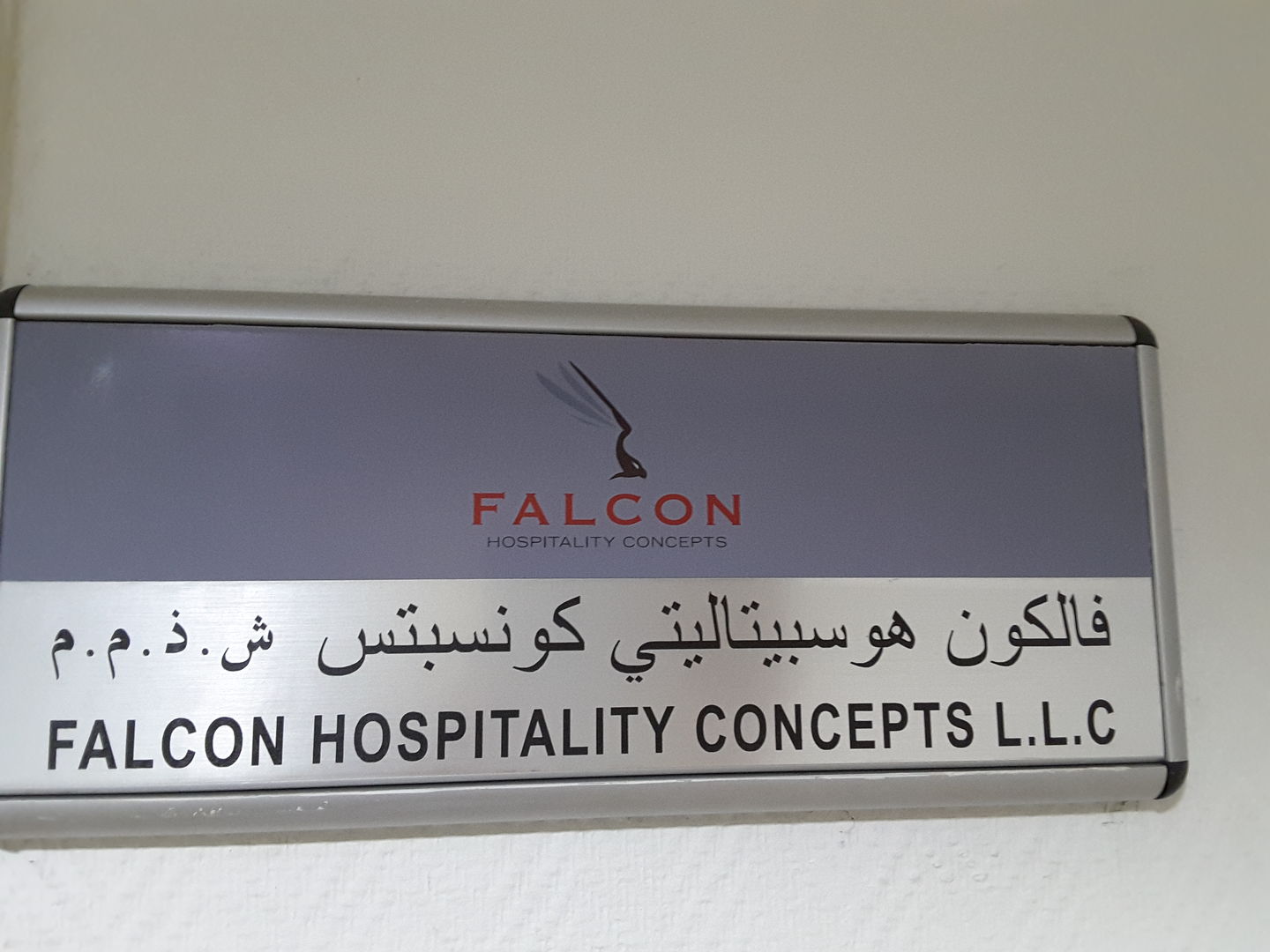 HiDubai-business-falcon-hospitality-concepts-b2b-services-distributors-wholesalers-hor-al-anz-east-dubai-2