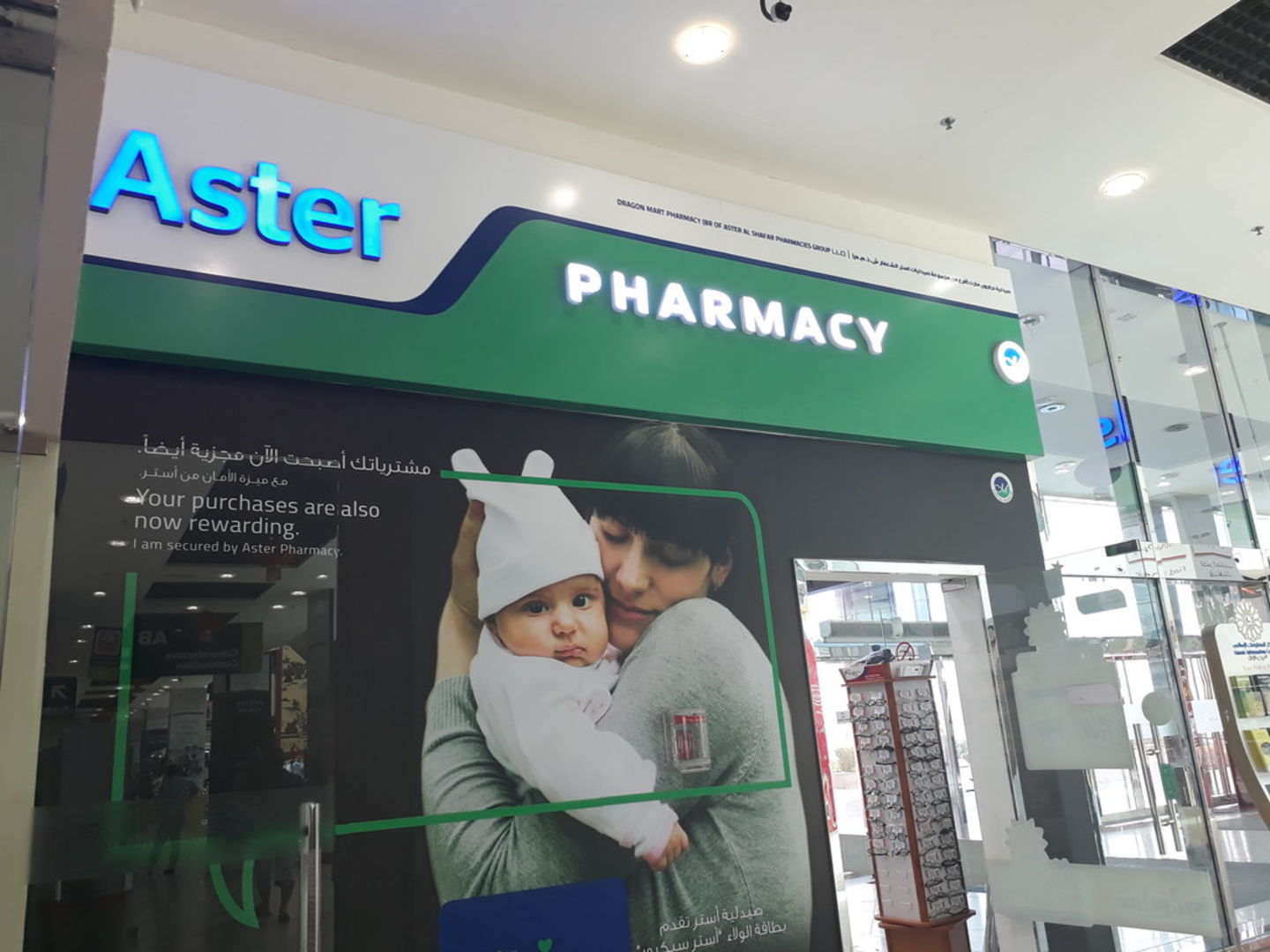 HiDubai-business-aster-pharmacy-beauty-wellness-health-pharmacy-international-city-warsan-1-dubai-25