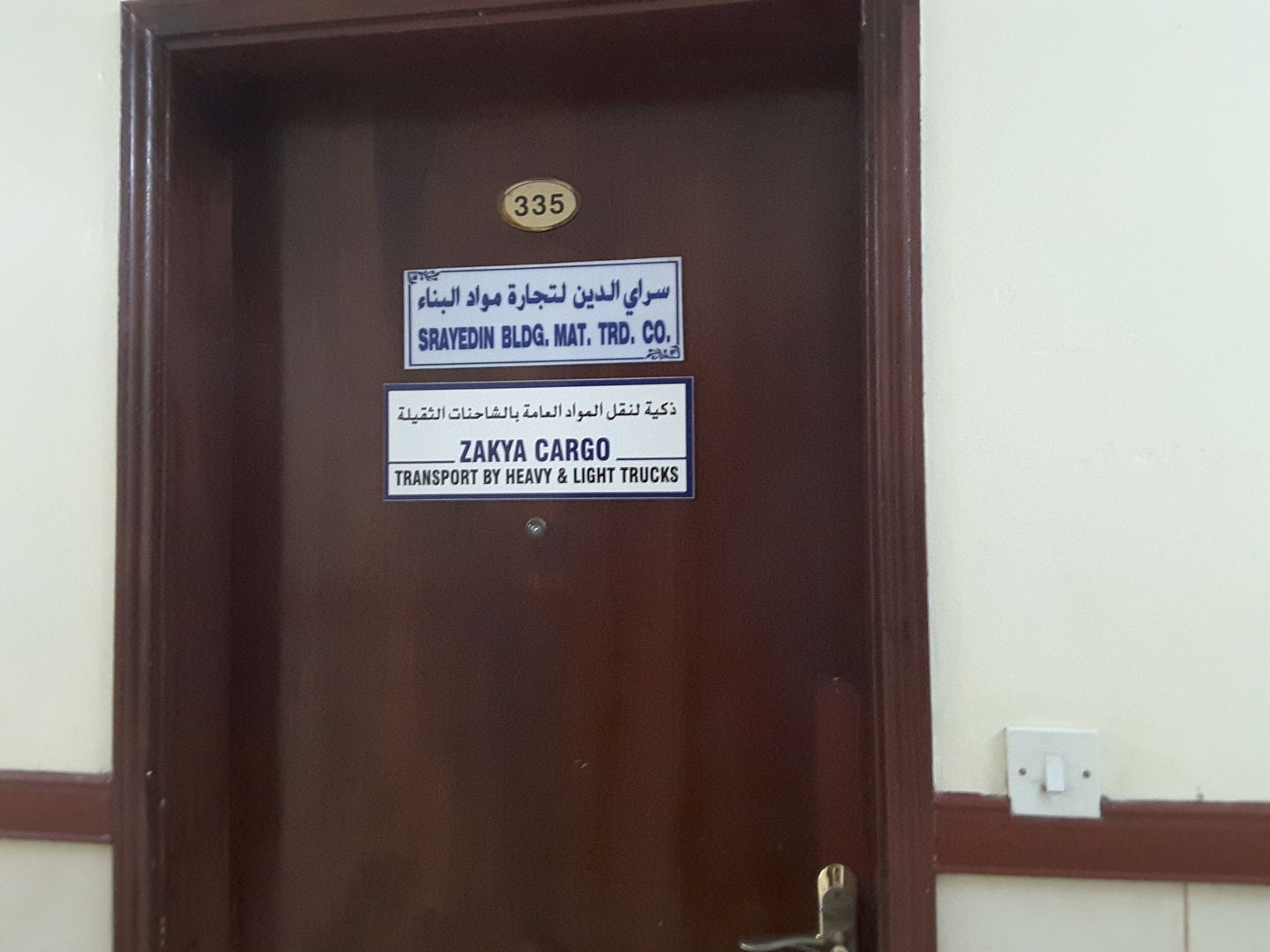 HiDubai-business-zakya-cargo-transport-by-heavy-light-trucks-shipping-logistics-road-cargo-services-al-qusais-industrial-1-dubai-2